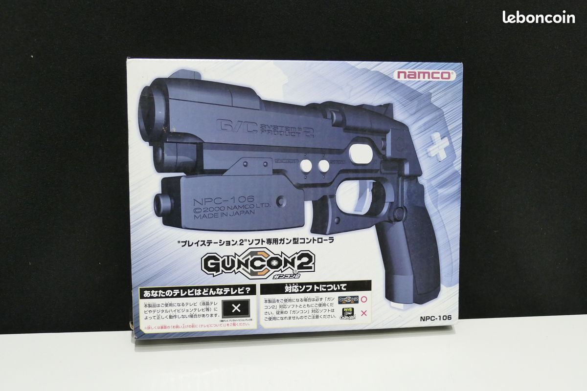 Guncon 2