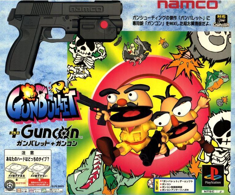 Gunbullet [GunCon Bundle]