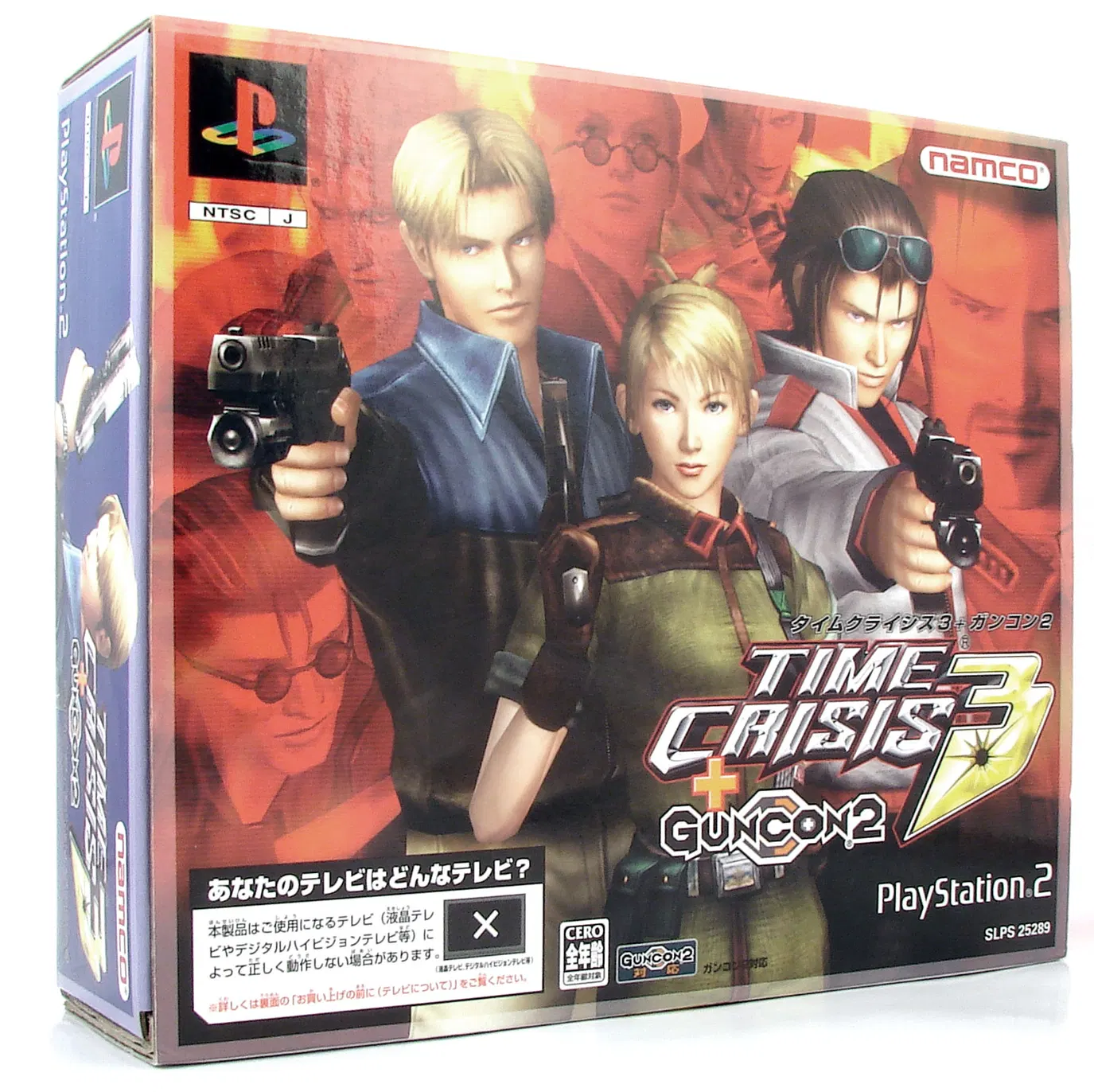 Time Crisis 3 [Gun Bundle]